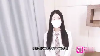 黑丝秘书为老板排忧解难