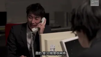 NSFS-261 [中文字幕] 辻芽愛里 - 上司與部下的妻子25 ～當丈夫的肉體失去了快樂時～
