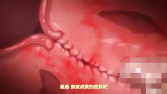 姐妹調教飼育者 1