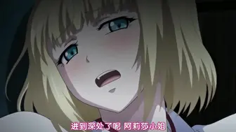 嫁到鄉下的俄羅斯女孩高潮迭起這件事 1