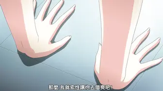 學園中暫停時間 1