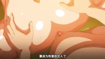 想被色氣的大姐姐榨乾 1