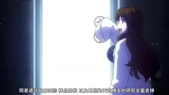 榨精病棟 10