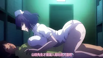 榨精病棟 2