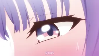母乳醬想要噴出來。 4