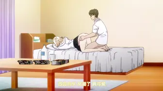 泡在我家的辣妹同意讓我使用她的小穴 3