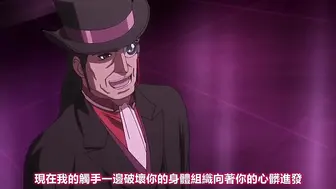 鋼鐵的魔女安妮洛茲 4