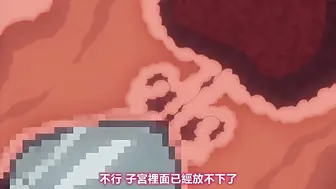 鋼鐵的魔女安妮洛茲 4