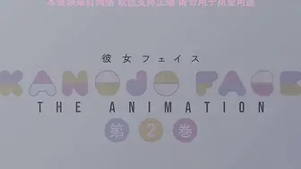 ピンクパイナップル彼女フェイス_THE_ANIMATION_第2巻