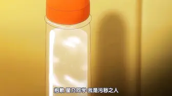 ばにぃうぉ～か～OVA_はーとまーく多め。_＃1_chs