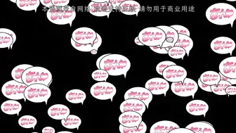 [あんてきぬすっ]OVA ケガレボシ・青