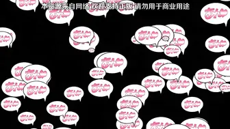 [あんてきぬすっ]OVA フラチ ＃1.chs