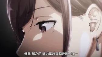[あんてきぬすっ]OVA フラチ ＃1.chs